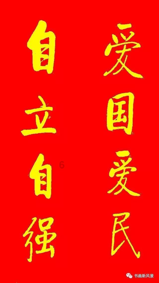中国食谱